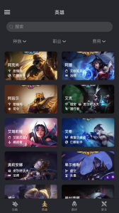金铲铲之战安装包名称是什么，金铲铲之战安装包异常？