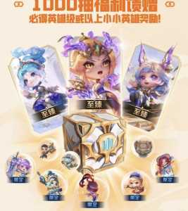 金铲铲之战安装包名称是什么,金铲铲之战安装包异常?-第4张图片-宏盛游戏 金铲铲之战安装包名称是什么,金铲铲之战安装包异常?-第4张图片-宏盛游戏