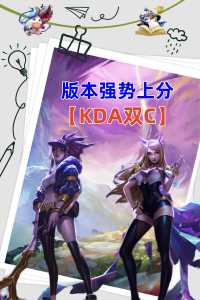 金铲铲之战安装包名称是什么,金铲铲之战安装包异常?-第5张图片-宏盛游戏 金铲铲之战安装包名称是什么,金铲铲之战安装包异常?-第5张图片-宏盛游戏