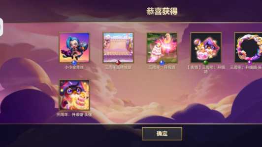 金铲铲之战有没有龙蛋，金铲铲有龙蛋吗-第3张图片-宏盛游戏