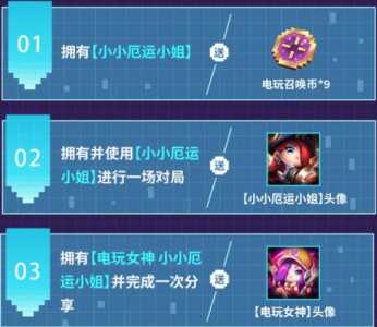 金铲铲折扣券赠送记录,金铲铲之战折扣券?-第2张图片-宏盛游戏 金铲铲折扣券赠送记录,金铲铲之战折扣券?-第2张图片-宏盛游戏
