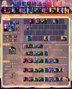 金铲铲什么装备比较好看，金铲铲装备性价比-第2张图片-宏盛游戏