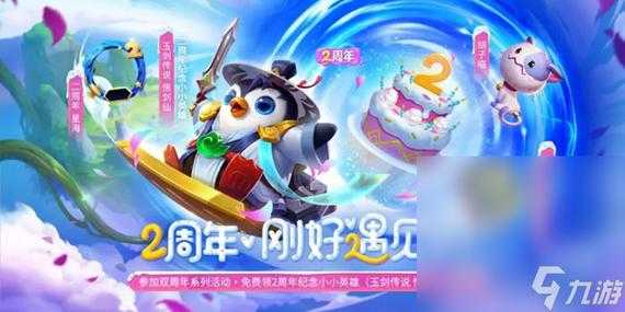 金铲铲9月9日更新时间表，金铲铲之战99更新内容？-第4张图片-宏盛游戏