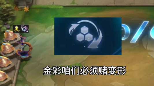 金铲铲的游戏名字？金铲铲的游戏名字大全？-第3张图片-宏盛游戏