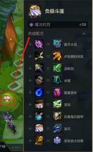 金铲铲之战新手很难打吗,金铲铲之战好难啊?-第5张图片-宏盛游戏 金铲铲之战新手很难打吗,金铲铲之战好难啊?-第5张图片-宏盛游戏