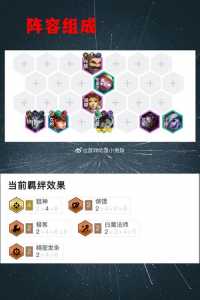 金铲铲之战值得买的棋牌卡有哪些,金铲铲之战那个棋盘好-第4张图片-宏盛游戏 金铲铲之战值得买的棋牌卡有哪些,金铲铲之战那个棋盘好-第4张图片-宏盛游戏