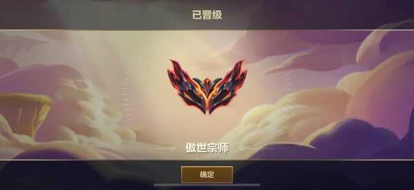 金铲铲之战大师是什么水平啊,金铲铲之战大师含金量-第4张图片-宏盛游戏 金铲铲之战大师是什么水平啊,金铲铲之战大师含金量-第4张图片-宏盛游戏