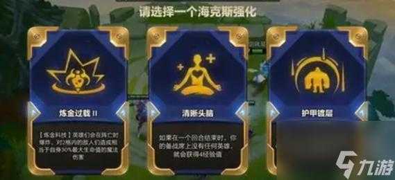 金铲铲之战宝典快速升级,金铲铲之战宝典等级-第2张图片-宏盛游戏 金铲铲之战宝典快速升级,金铲铲之战宝典等级-第2张图片-宏盛游戏