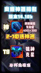 手游金铲铲之战什么时候上线,手游金铲铲之战怎么玩?-第3张图片-宏盛游戏 手游金铲铲之战什么时候上线,手游金铲铲之战怎么玩?-第3张图片-宏盛游戏