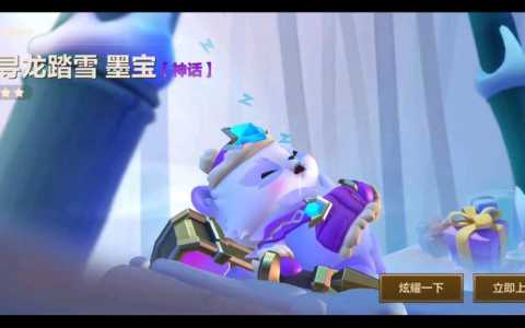 金铲铲之战熊猫保底多少能出，金铲铲之战大熊？-第3张图片-宏盛游戏