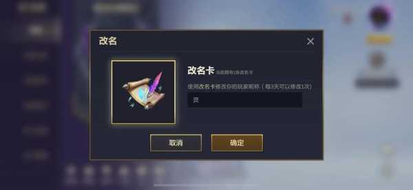 金铲铲名称怎么带空格，金铲铲空格符号？-第1张图片-宏盛游戏