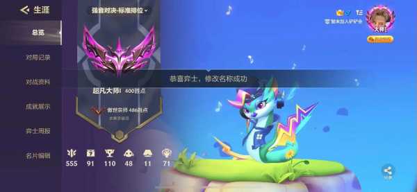 金铲铲名称怎么带空格，金铲铲空格符号？-第3张图片-宏盛游戏