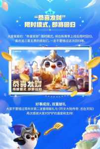 金铲铲之战什么时候赛季更新?，金铲铲之战什么时候赛季更新一次-第4张图片-宏盛游戏