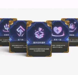 金铲铲之战暮光英雄怎么出?金铲铲暮光之战什么意思?-第1张图片-宏盛游戏 金铲铲之战暮光英雄怎么出?金铲铲暮光之战什么意思?-第1张图片-宏盛游戏