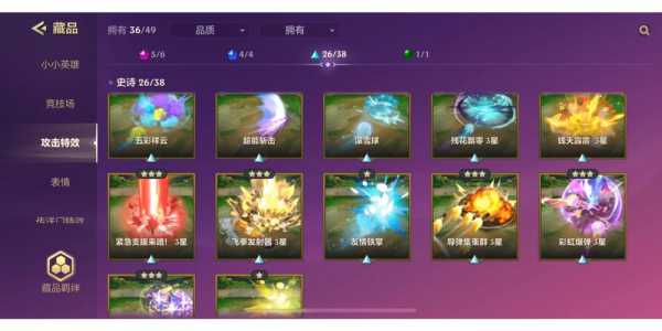 金铲铲之战限定皮肤可以赠送吗苹果版,金铲铲之战限定皮肤可以赠送吗苹果版本?-第3张图片-宏盛游戏 金铲铲之战限定皮肤可以赠送吗苹果版,金铲铲之战限定皮肤可以赠送吗苹果版本?-第3张图片-宏盛游戏