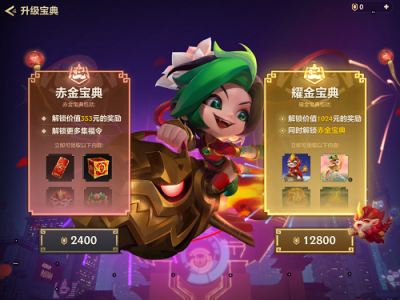 金铲铲哪个模式升级快一点的?金铲铲哪个模式升级快一点的装备?-第4张图片-宏盛游戏 金铲铲哪个模式升级快一点的?金铲铲哪个模式升级快一点的装备?-第4张图片-宏盛游戏