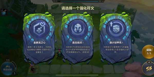 金铲铲夜战城楼特效？金铲铲之战夜煞？-第4张图片-宏盛游戏