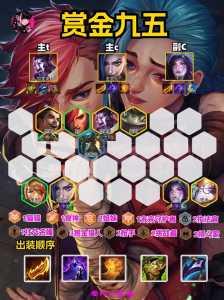 金铲铲之战的教学,金铲铲之战教学视频讲解?-第3张图片-宏盛游戏 金铲铲之战的教学,金铲铲之战教学视频讲解?-第3张图片-宏盛游戏