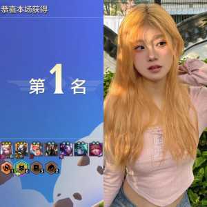 金铲铲赠送小小英雄怎么领取？金铲铲之战邀请好友送小小英雄？-第2张图片-宏盛游戏