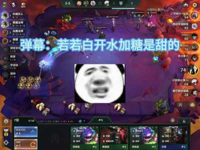金铲铲文案短句干净治愈,关于金铲铲之战文案-第1张图片-宏盛游戏 金铲铲文案短句干净治愈,关于金铲铲之战文案-第1张图片-宏盛游戏