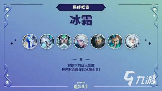 金铲铲文案短句干净治愈,关于金铲铲之战文案-第3张图片-宏盛游戏 金铲铲文案短句干净治愈,关于金铲铲之战文案-第3张图片-宏盛游戏