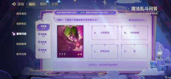 金铲铲之战震动怎么关闭,金铲铲之战如何关掉振动-第1张图片-宏盛游戏 金铲铲之战震动怎么关闭,金铲铲之战如何关掉振动-第1张图片-宏盛游戏