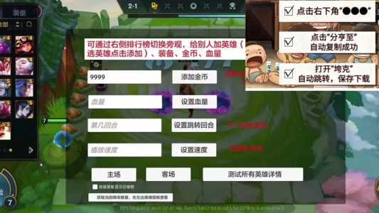 金铲铲之战震动怎么关闭,金铲铲之战如何关掉振动-第5张图片-宏盛游戏 金铲铲之战震动怎么关闭,金铲铲之战如何关掉振动-第5张图片-宏盛游戏