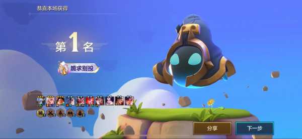 金铲铲之战震动怎么关闭,金铲铲之战如何关掉振动-第6张图片-宏盛游戏 金铲铲之战震动怎么关闭,金铲铲之战如何关掉振动-第6张图片-宏盛游戏
