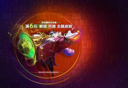 金铲铲之战英雄皮肤在哪里看到,金铲铲之战皮肤有什么用-第2张图片-宏盛游戏 金铲铲之战英雄皮肤在哪里看到,金铲铲之战皮肤有什么用-第2张图片-宏盛游戏