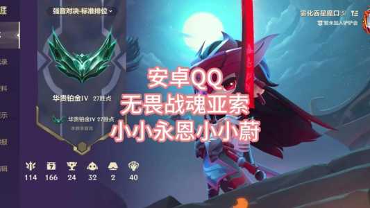 金铲铲赠送信物有延迟吗,金铲铲好友赠送?-第1张图片-宏盛游戏 金铲铲赠送信物有延迟吗,金铲铲好友赠送?-第1张图片-宏盛游戏