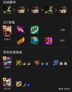 金铲铲名称前面的数字是啥意思，金铲铲角色名字-第1张图片-宏盛游戏