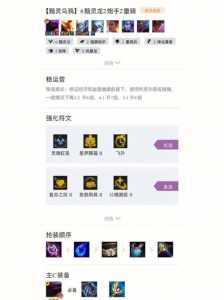 金铲铲名称前面的数字是啥意思，金铲铲角色名字-第2张图片-宏盛游戏