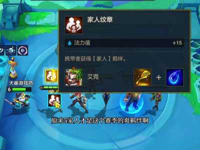 金铲铲头像框等级怎么看的出来?金铲铲段位头像框怎么获得?-第4张图片-宏盛游戏 金铲铲头像框等级怎么看的出来?金铲铲段位头像框怎么获得?-第4张图片-宏盛游戏