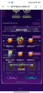 金铲铲之战宝典等级，金铲铲之战宝典升级？-第2张图片-宏盛游戏