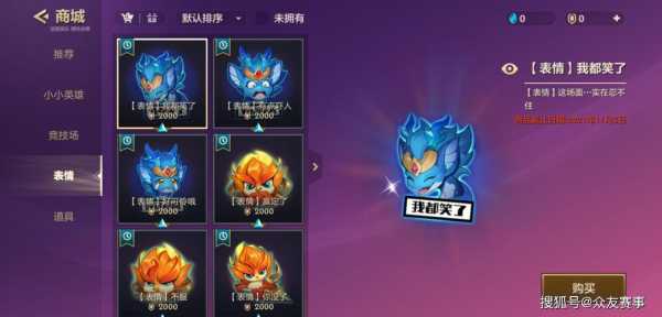 金铲铲氪金点在哪，金铲铲充钱