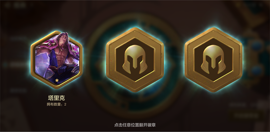 金铲铲怎么快速升级魔典卡牌，金铲铲宝典怎么快速升级