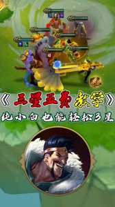 金铲铲怎么快速升级魔典卡牌，金铲铲宝典怎么快速升级-第3张图片-宏盛游戏