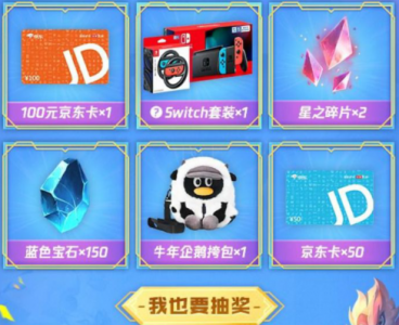 金铲铲之战怎么获得cdkey，金铲铲之战怎么获得小小亚索？-第2张图片-宏盛游戏