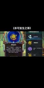金铲铲小小英雄升级多少碎片一个，金铲铲之战小小英雄等级-第2张图片-宏盛游戏