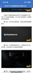 金铲铲之战和pc端,金铲铲之战和pc端一样吗?-第2张图片-宏盛游戏 金铲铲之战和pc端,金铲铲之战和pc端一样吗?-第2张图片-宏盛游戏