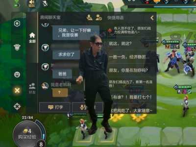 金铲铲之战怎么发局内表情?金铲铲之战怎么发链接?-第2张图片-宏盛游戏 金铲铲之战怎么发局内表情?金铲铲之战怎么发链接?-第2张图片-宏盛游戏