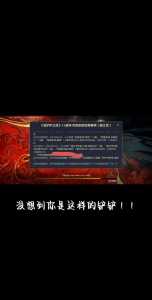 金铲铲之战观战有没有延迟,金铲铲观战bug-第1张图片-宏盛游戏 金铲铲之战观战有没有延迟,金铲铲观战bug-第1张图片-宏盛游戏