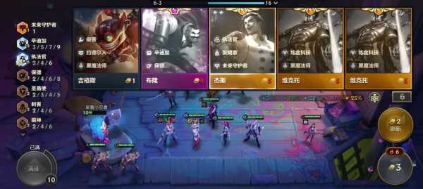 金铲铲之战观战有没有延迟,金铲铲观战bug-第2张图片-宏盛游戏 金铲铲之战观战有没有延迟,金铲铲观战bug-第2张图片-宏盛游戏