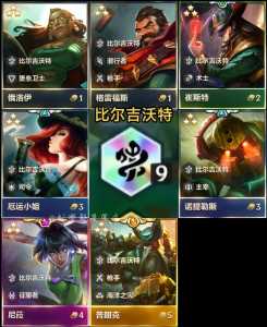 金铲铲之战斗射卡莎，金铲铲之战s1卡莎？-第2张图片-宏盛游戏