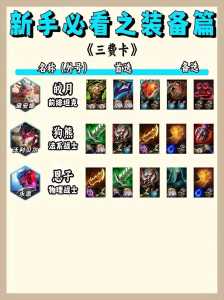 金铲铲之战斗射卡莎，金铲铲之战s1卡莎？-第4张图片-宏盛游戏