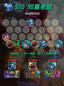 金铲铲之战卡牌皮肤不一样,金铲铲之战卡牌给什么装备-第2张图片-宏盛游戏 金铲铲之战卡牌皮肤不一样,金铲铲之战卡牌给什么装备-第2张图片-宏盛游戏
