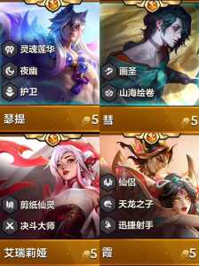 金铲铲之战卡牌皮肤不一样,金铲铲之战卡牌给什么装备-第3张图片-宏盛游戏 金铲铲之战卡牌皮肤不一样,金铲铲之战卡牌给什么装备-第3张图片-宏盛游戏