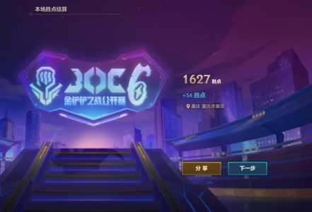 金铲铲之战英雄排名在哪看啊，金铲铲之战排名怎么算的？-第3张图片-宏盛游戏