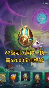 金铲铲之战宝典值得吗,金铲铲之战宝典是永久的吗-第1张图片-宏盛游戏 金铲铲之战宝典值得吗,金铲铲之战宝典是永久的吗-第1张图片-宏盛游戏