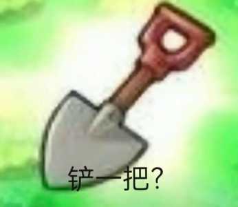金铲铲游戏名字起名,金铲铲游戏取名字-第4张图片-宏盛游戏 金铲铲游戏名字起名,金铲铲游戏取名字-第4张图片-宏盛游戏